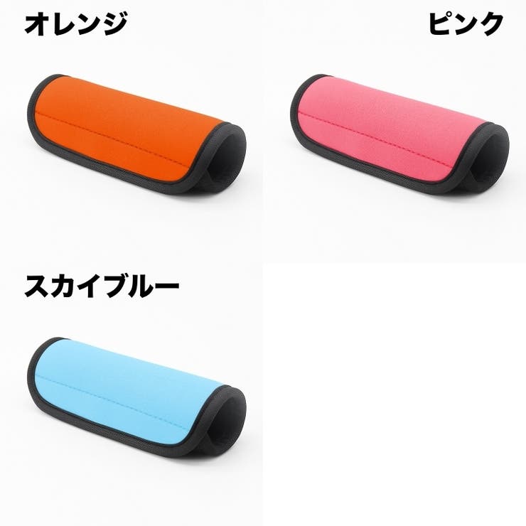 ハンドルカバー 1枚 単品 | PlusNao | 詳細画像14 