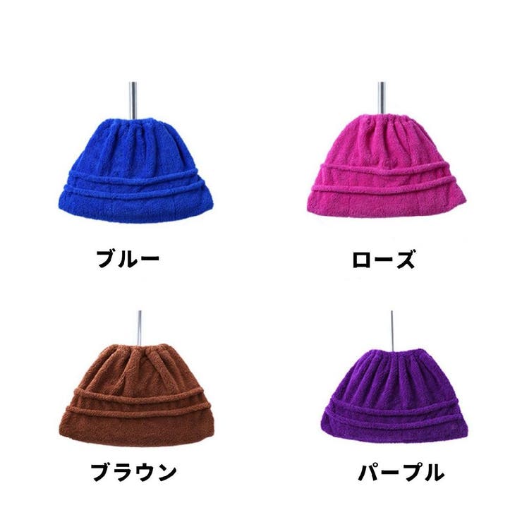 ほうきカバー 箒カバー 日用品雑貨 | PlusNao | 詳細画像15 