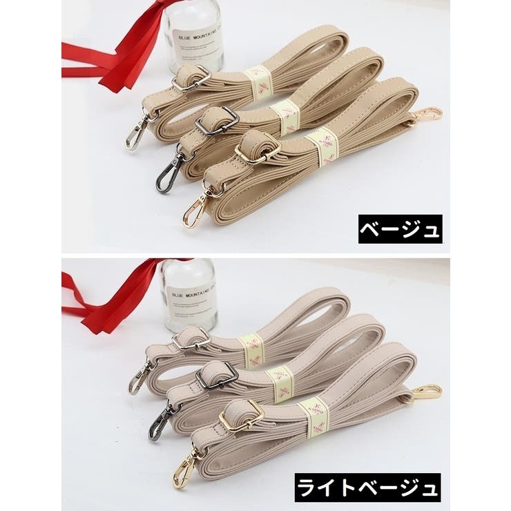 ショルダーストラップ ナスカン付き 調節可能 | PlusNao | 詳細画像11 
