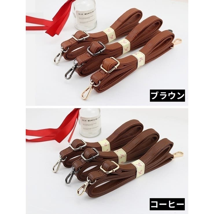 ショルダーストラップ ナスカン付き 調節可能 | PlusNao | 詳細画像12 