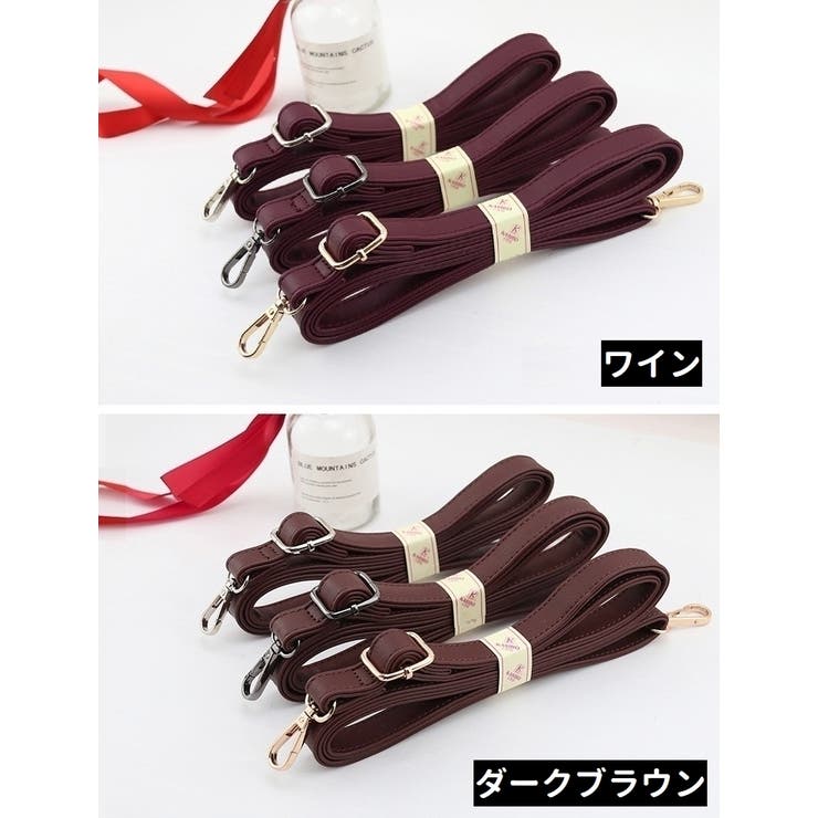 ショルダーストラップ ナスカン付き 調節可能 | PlusNao | 詳細画像13 