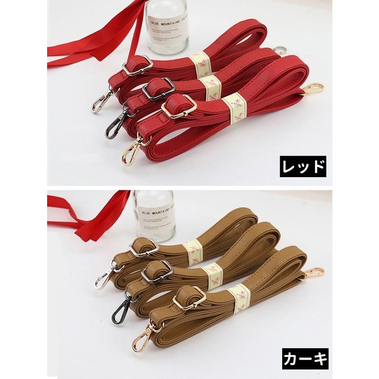 ショルダーストラップ ナスカン付き 調節可能 | PlusNao | 詳細画像14 