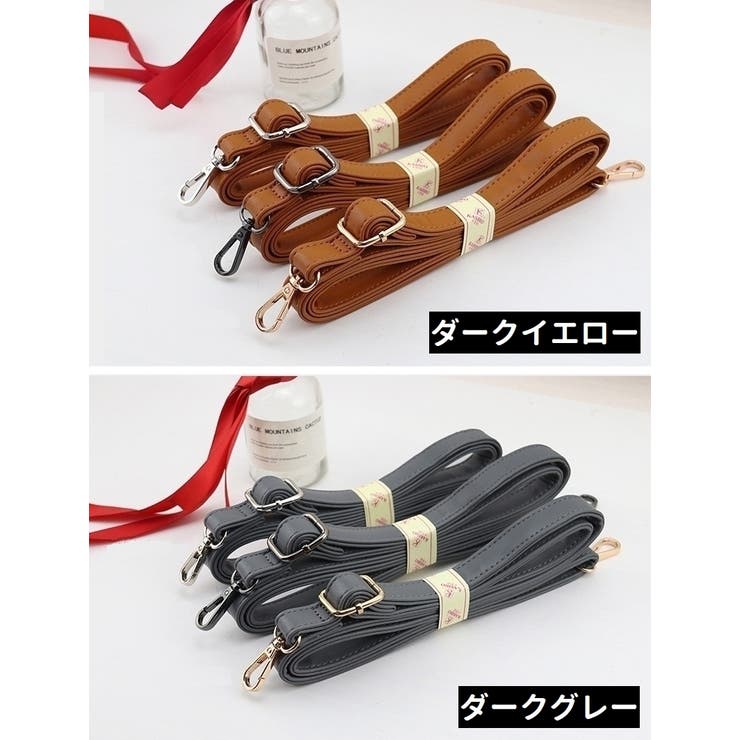 ショルダーストラップ ナスカン付き 調節可能 | PlusNao | 詳細画像15 