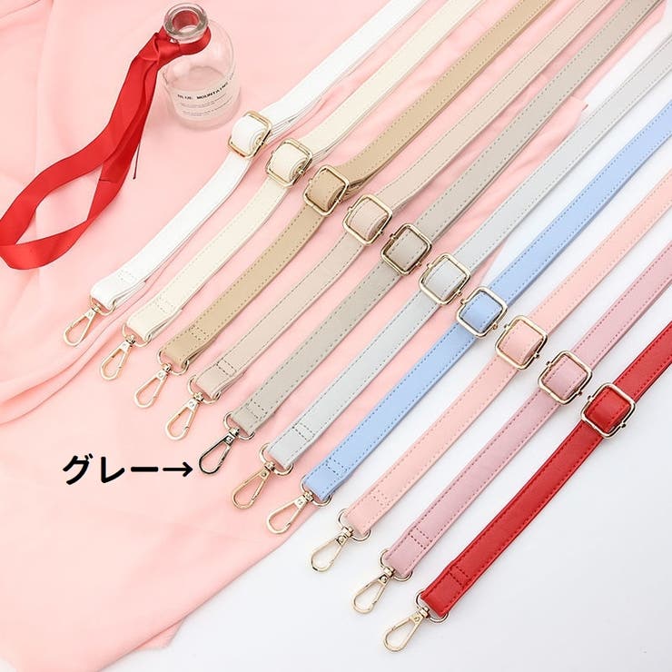 ショルダーストラップ ナスカン付き 調節可能 | PlusNao | 詳細画像16 