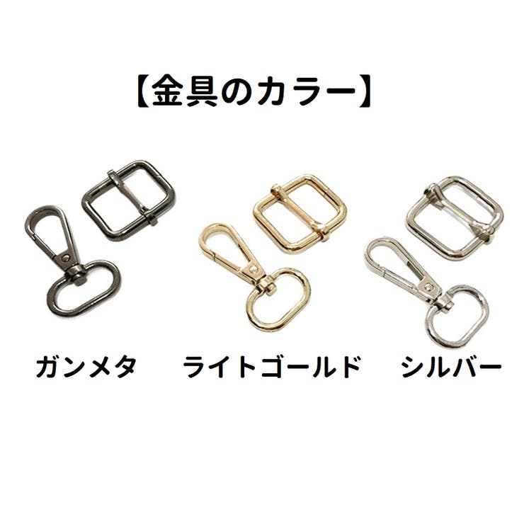 ショルダーストラップ ナスカン付き 調節可能 | PlusNao | 詳細画像17 