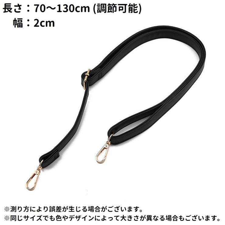 ショルダーストラップ ナスカン付き 調節可能 | PlusNao | 詳細画像20 