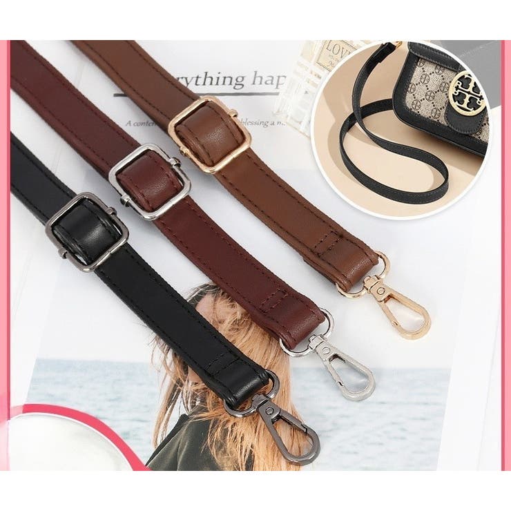 ショルダーストラップ ナスカン付き 調節可能 | PlusNao | 詳細画像3 