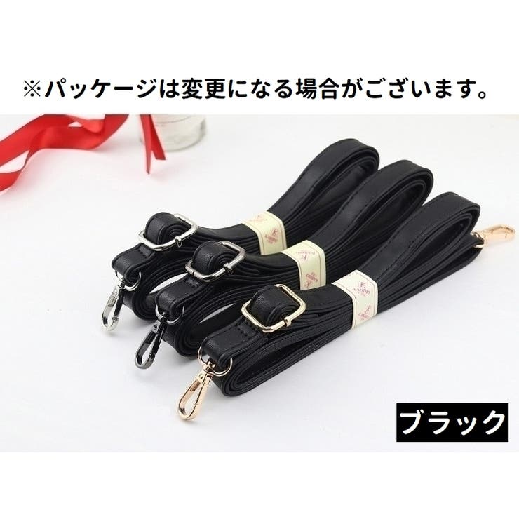 ショルダーストラップ ナスカン付き 調節可能 | PlusNao | 詳細画像5 