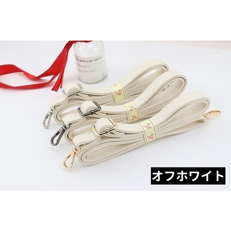 ショルダーストラップ ナスカン付き 調節可能 | PlusNao | 詳細画像7 