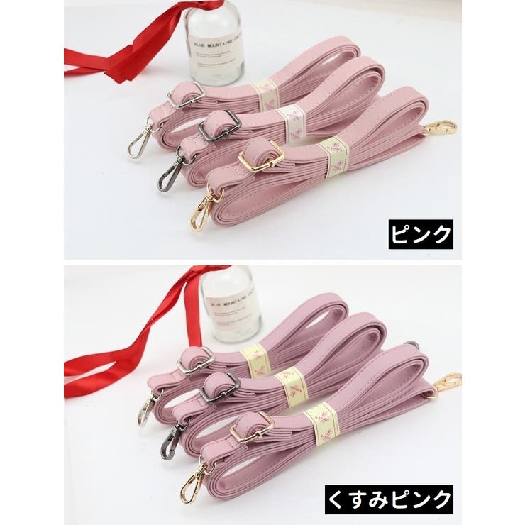 ショルダーストラップ ナスカン付き 調節可能 | PlusNao | 詳細画像8 