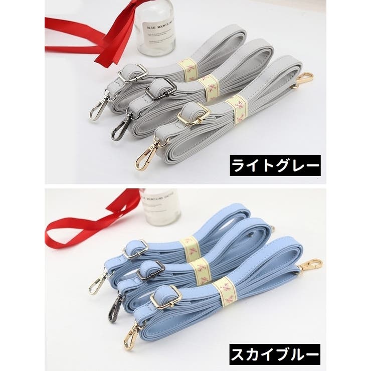 ショルダーストラップ ナスカン付き 調節可能 | PlusNao | 詳細画像9 