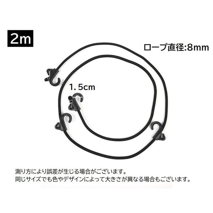 荷締めベルト ゴムバンド 荷物固定 | PlusNao | 詳細画像15 
