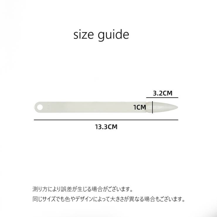 カラーチャート ネイルチャート スティックタイプ | PlusNao | 詳細画像11 