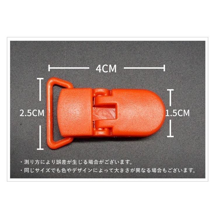 フィッシュクリップ 4個セット ワニ口クリップ | PlusNao | 詳細画像7 