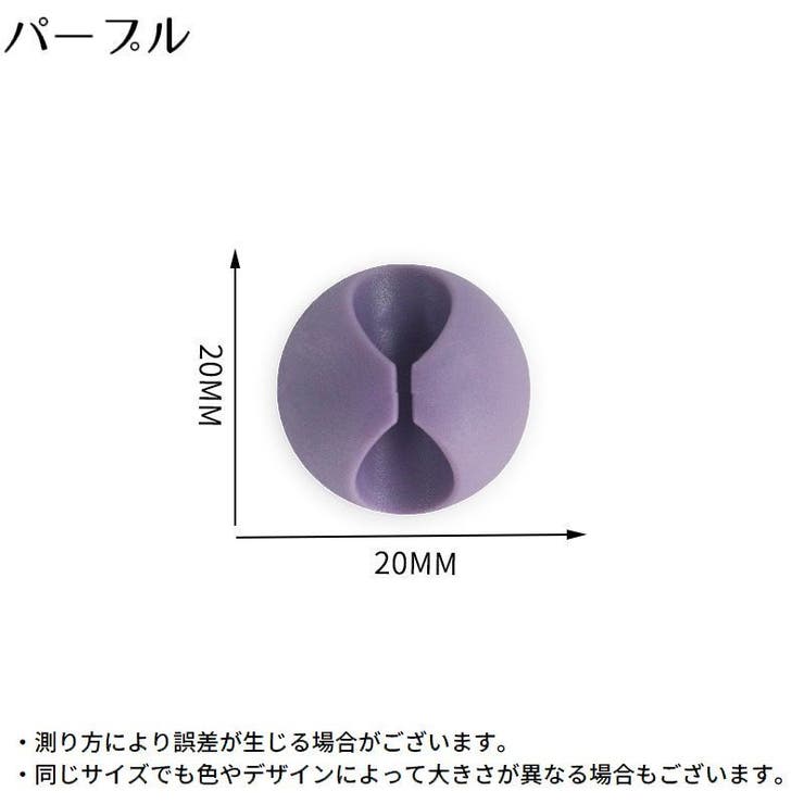 ケーブルホルダー ケーブルクリップ 10個セット | PlusNao | 詳細画像10 
