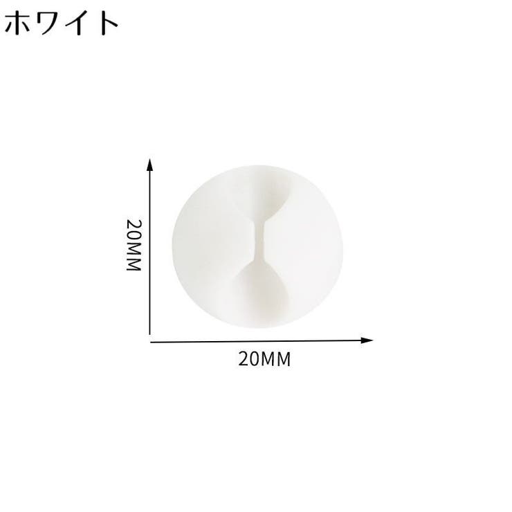 ケーブルホルダー ケーブルクリップ 10個セット | PlusNao | 詳細画像6 