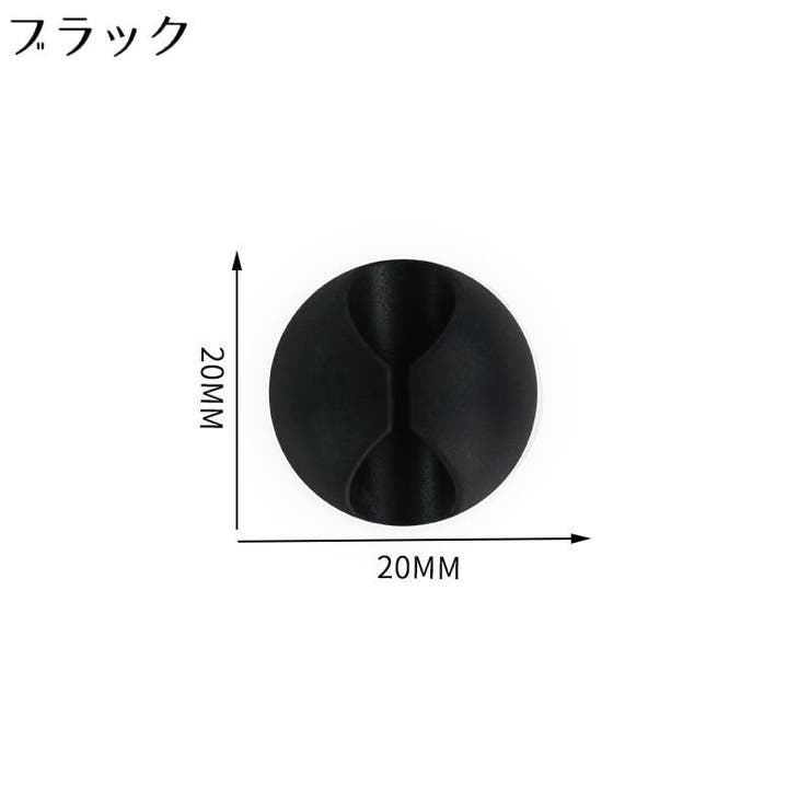 ケーブルホルダー ケーブルクリップ 10個セット | PlusNao | 詳細画像7 