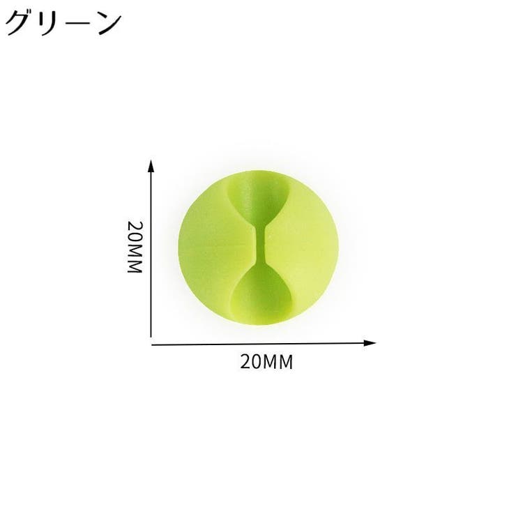 ケーブルホルダー ケーブルクリップ 10個セット | PlusNao | 詳細画像8 