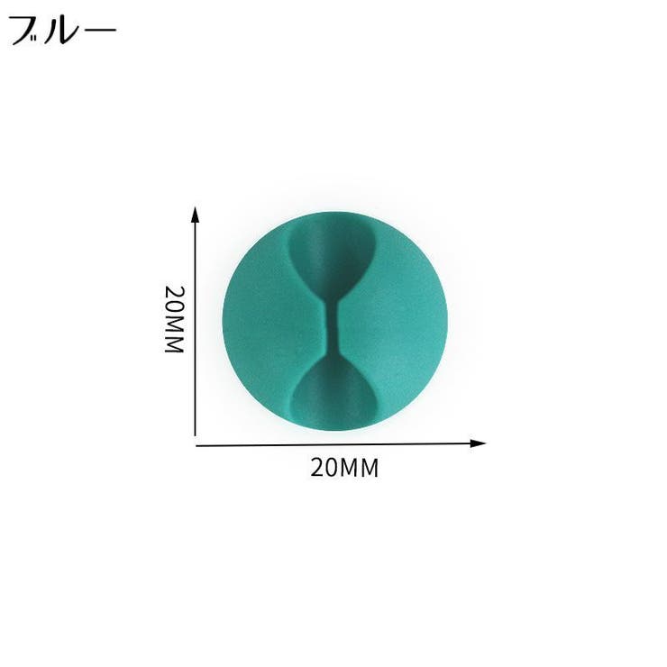 ケーブルホルダー ケーブルクリップ 10個セット | PlusNao | 詳細画像9 