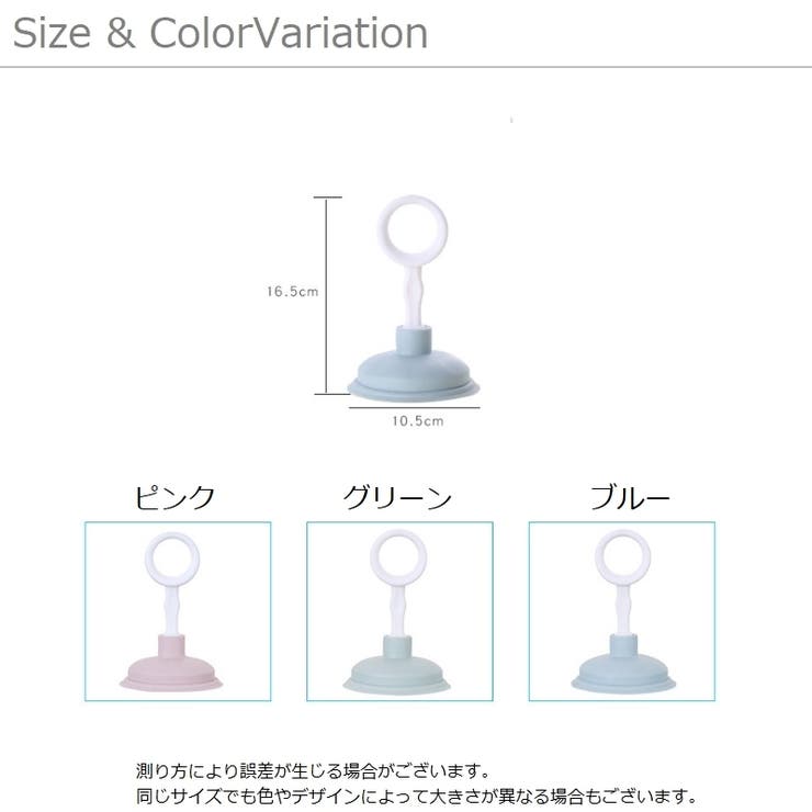 ラバーカップ パイプクリーナー 掃除用品 | PlusNao | 詳細画像13 