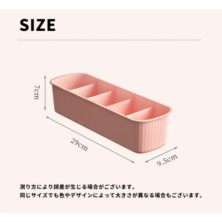 衣類収納ケース 5マス 単品 | PlusNao | 詳細画像15 
