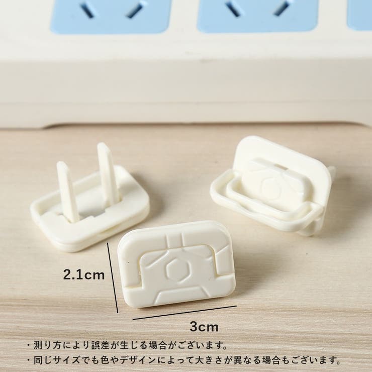 コンセントカバー 単品 1個 | PlusNao | 詳細画像4 