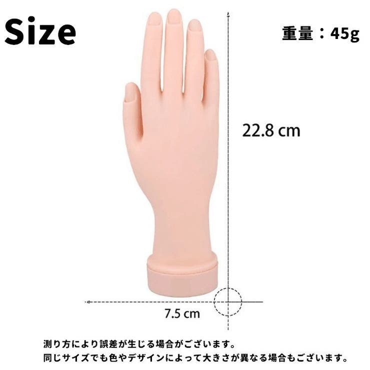 ハンドマネキン ネイル練習用 右手用 | PlusNao | 詳細画像7 