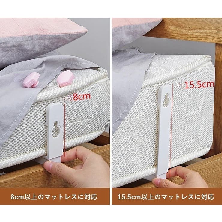 シーツクリップ 4個セット 固定用 | PlusNao | 詳細画像12 