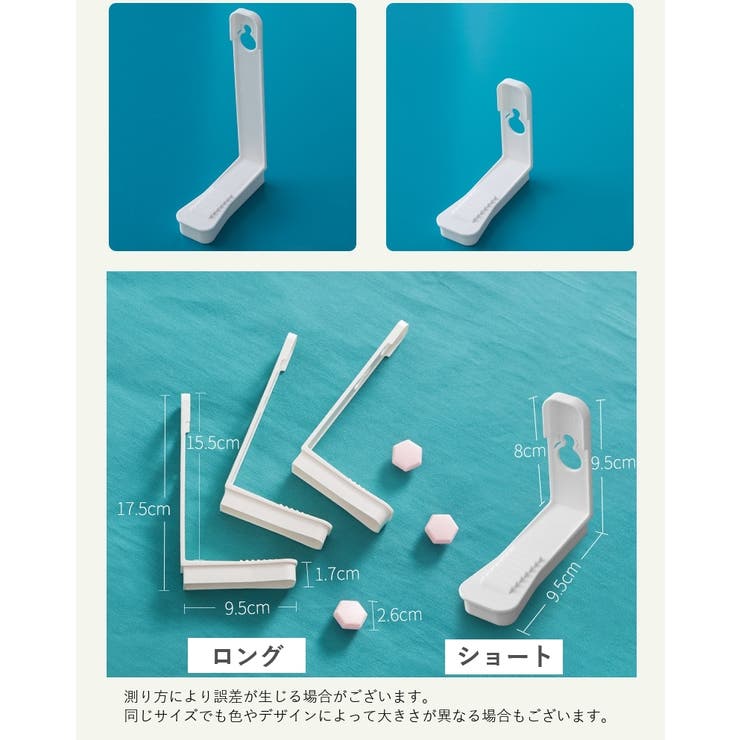シーツクリップ 4個セット 固定用 | PlusNao | 詳細画像20 