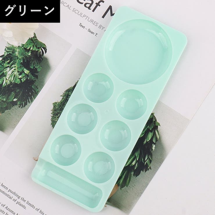 ネイルパレット 調色パレット ネイル皿 | PlusNao | 詳細画像14 