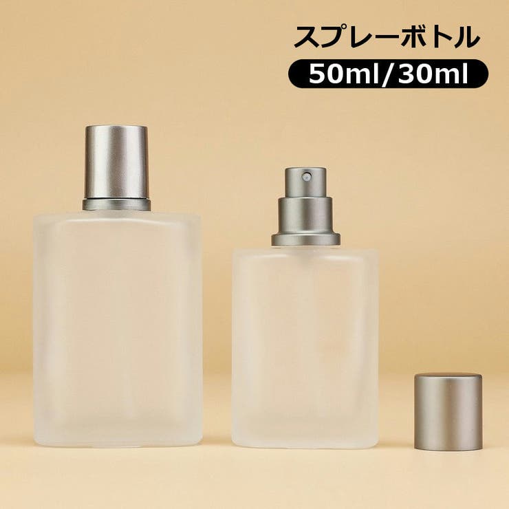 スプレーボトル 詰め替え容器 化粧水 | PlusNao | 詳細画像1 