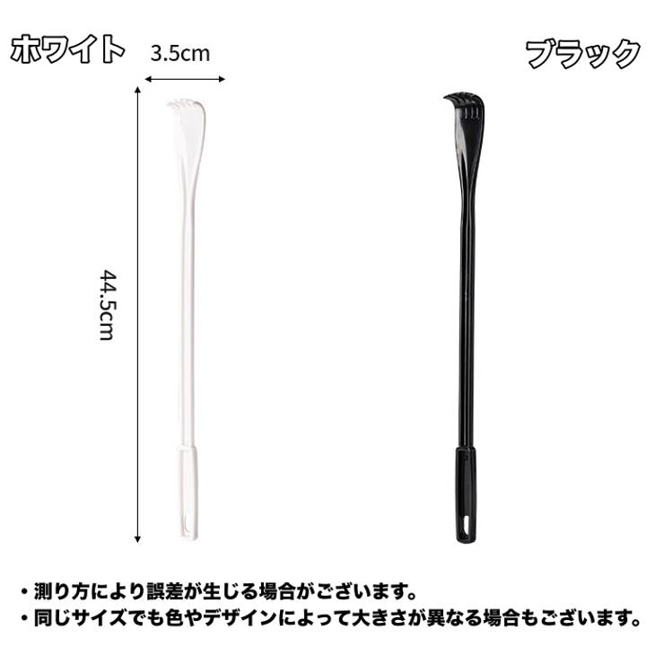 孫の手 ロング 吊り下げ | PlusNao | 詳細画像10 