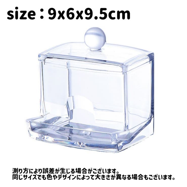 綿棒ケース コットンケース 綿棒入れ | PlusNao | 詳細画像8 