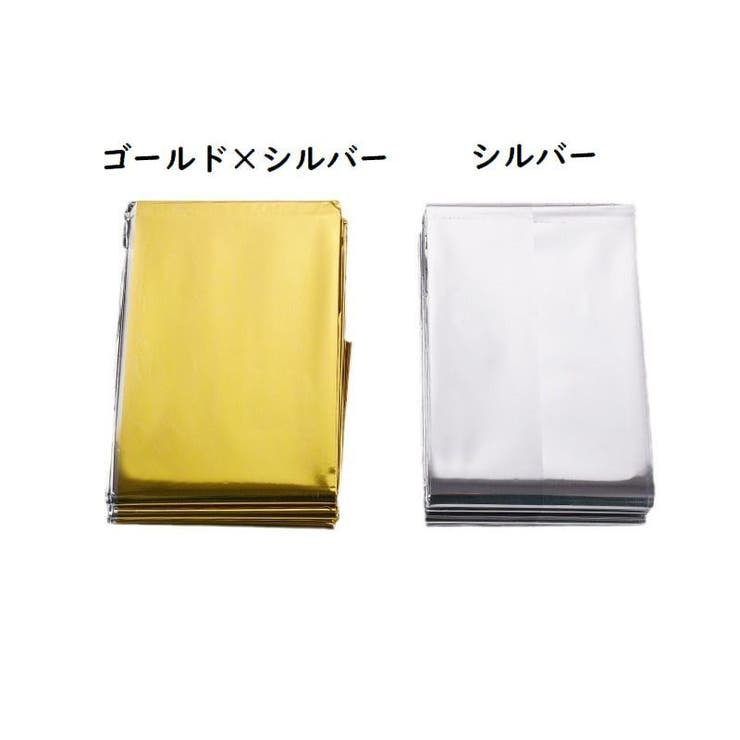エマージェンシーシート サバイバルシート 防寒シート | PlusNao | 詳細画像5 