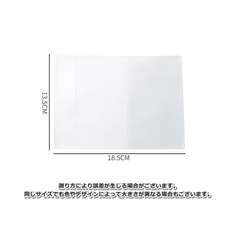 パスポートケース 2個セット パスポートカバー | PlusNao | 詳細画像14 