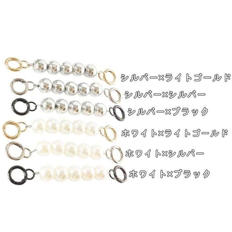バッグ延長用ストラップ ショルダーストラップ バッグストラップ | PlusNao | 詳細画像19 