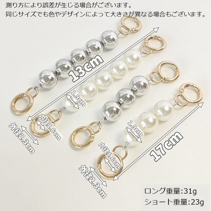 バッグ延長用ストラップ ショルダーストラップ バッグストラップ | PlusNao | 詳細画像20 