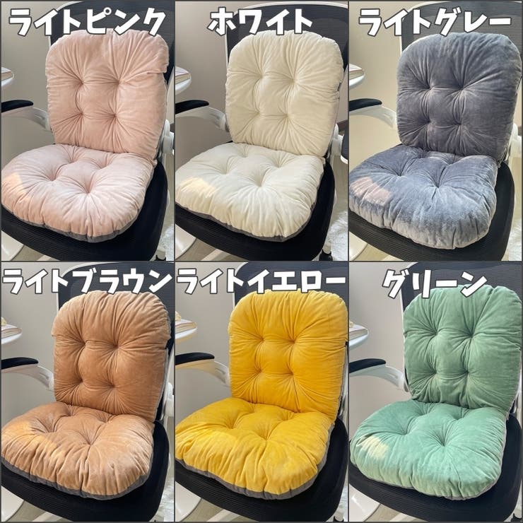 シートクッション チェアクッション クッションチェア | PlusNao | 詳細画像10 