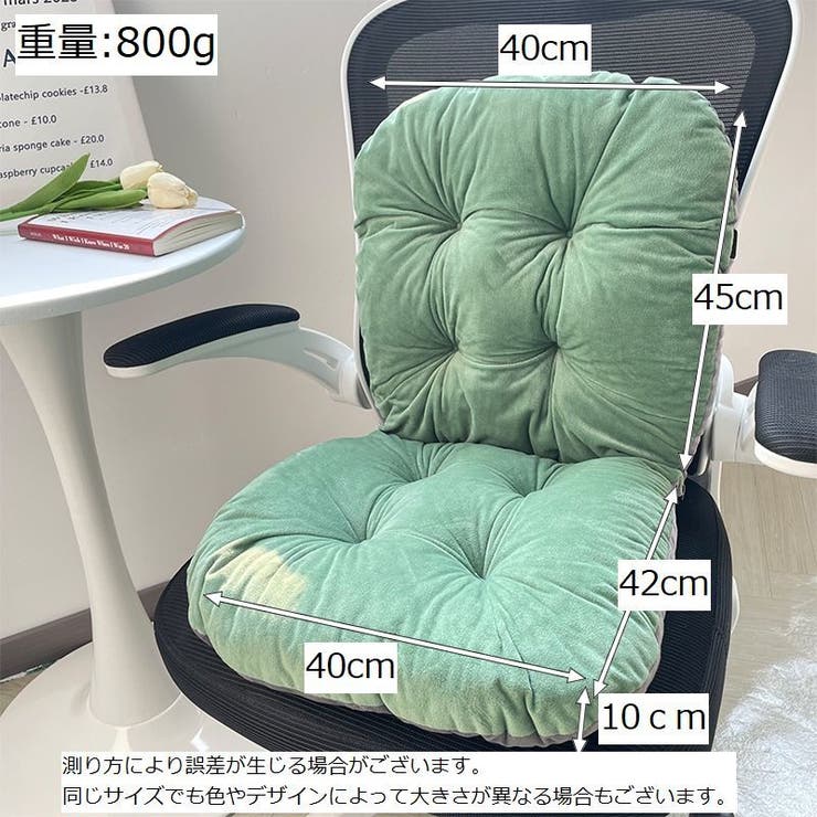 シートクッション チェアクッション クッションチェア | PlusNao | 詳細画像11 