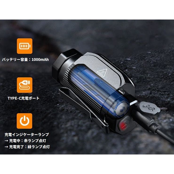 ヘッドライト LED 充電式 | PlusNao | 詳細画像9 