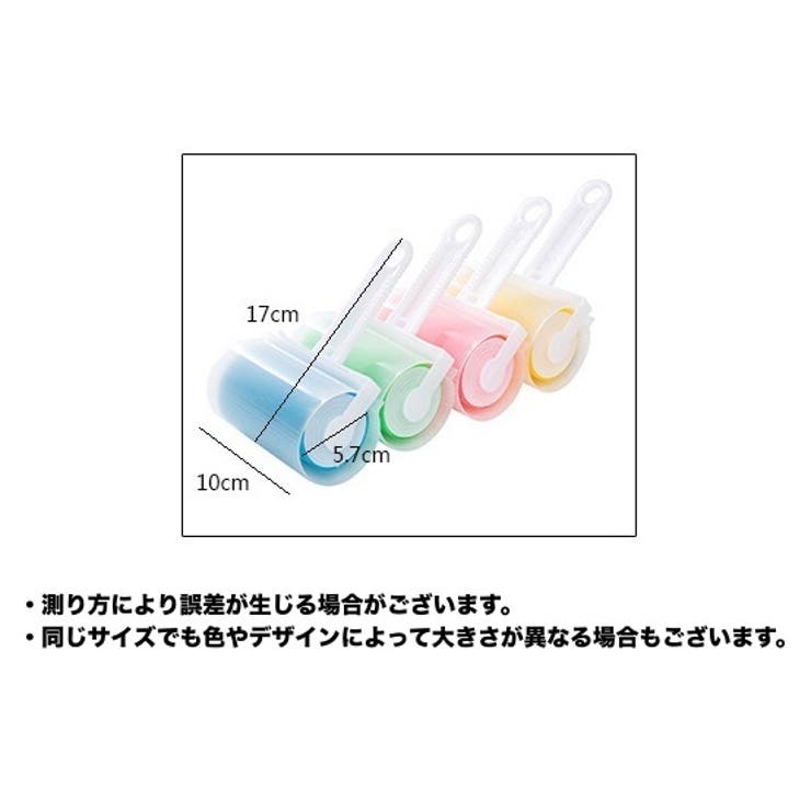 粘着クリーナー 2個セット ハンディクリーナー | PlusNao | 詳細画像15 