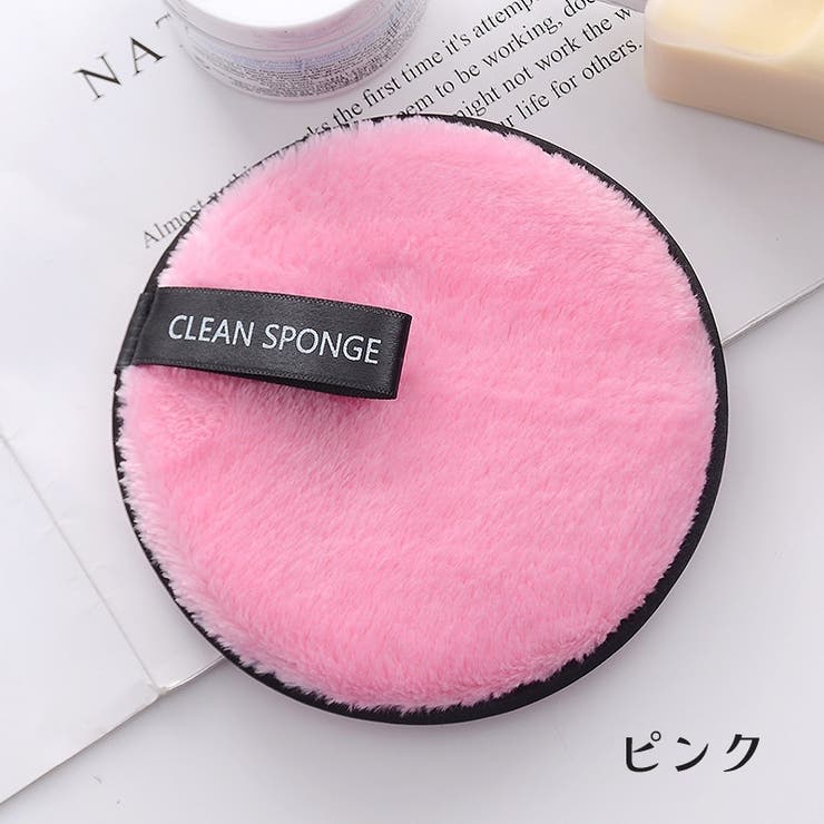 メイク落としパフ 洗顔パフ メイククレンジングパッド | PlusNao | 詳細画像10 