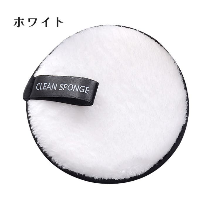 メイク落としパフ 洗顔パフ メイククレンジングパッド | PlusNao | 詳細画像9 