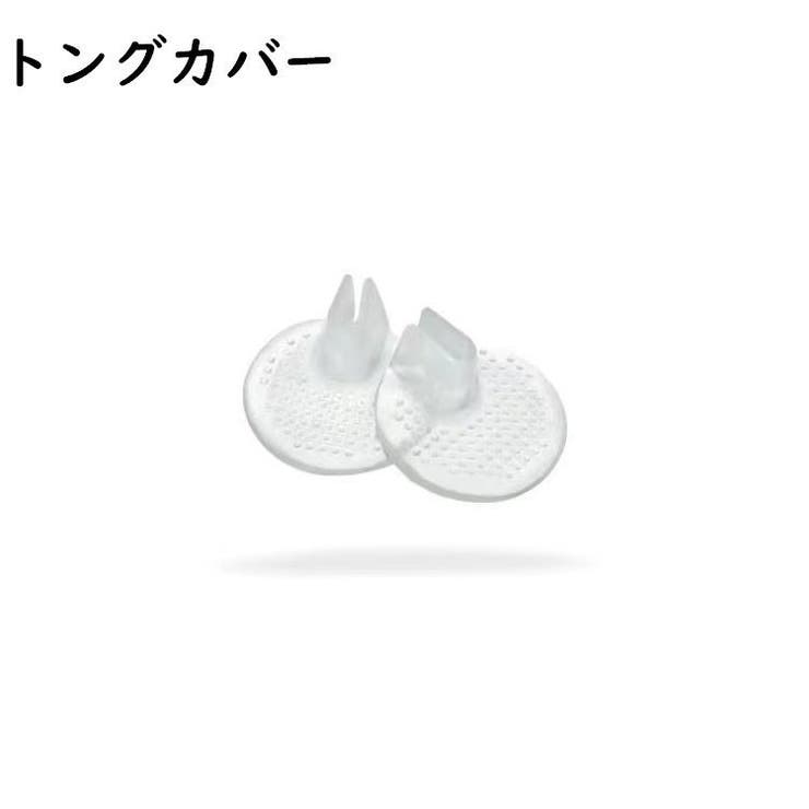 靴ずれ防止パッド トングカバー トングサンダル用 | PlusNao | 詳細画像9 