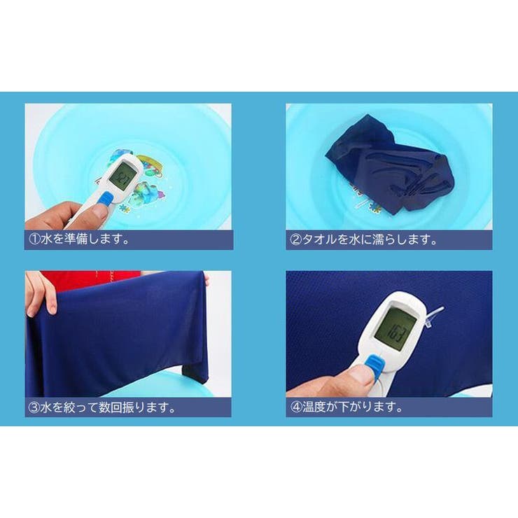 冷感タオル 冷却タオル ひんやりタオル | PlusNao | 詳細画像10 