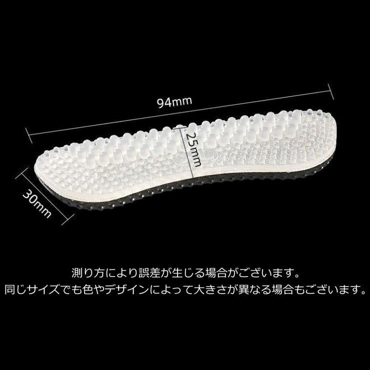 靴擦れ防止パッド 4ペアセット 全8個 | PlusNao | 詳細画像17 