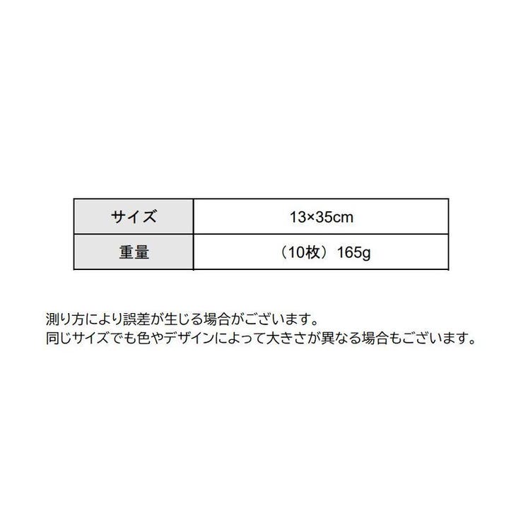 チェアサッシュ 10個セット 椅子カバー | PlusNao | 詳細画像17 