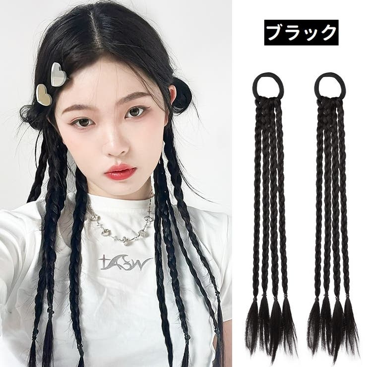 エクステンション 左右2個セット エクステ | PlusNao | 詳細画像13 