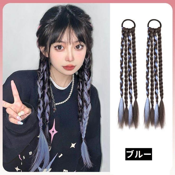 エクステンション 左右2個セット エクステ | PlusNao | 詳細画像18 