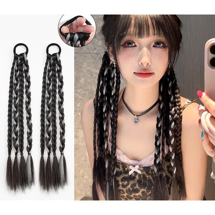 エクステンション 左右2個セット エクステ | PlusNao | 詳細画像6 